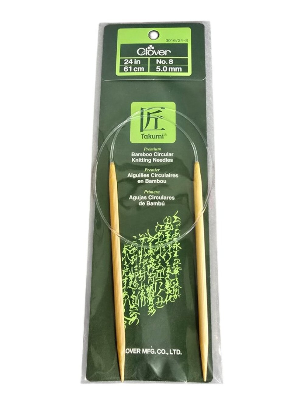 NEW! Clover Takumi Bamboo Circular Knitting Needles 24" No. 8 - 5.0 mm
